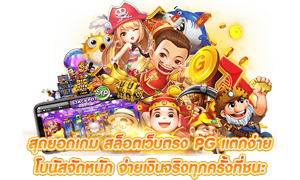 osaka289 รวมเกมครบวงจร พร้อมโปรโมชั่นจัดเต็มทุกวัน